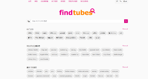 FindTubes